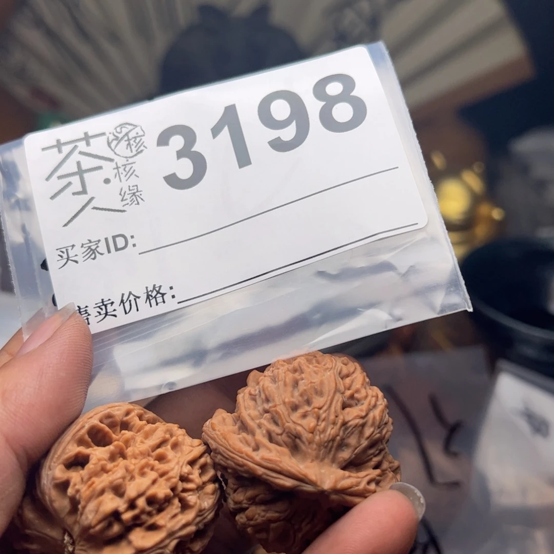 【闪购商品】文玩核桃吊坠今天