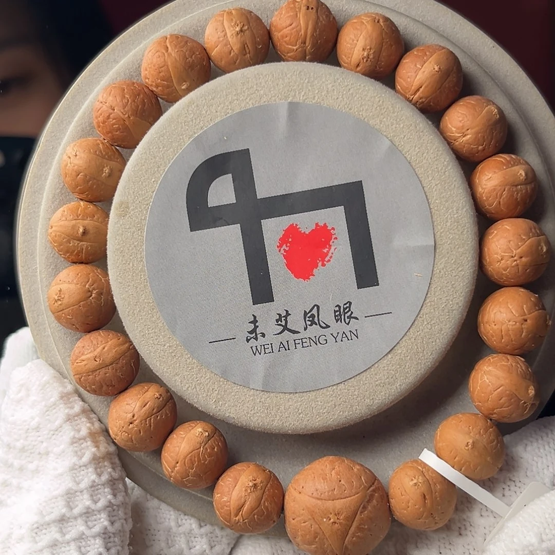 手串凤眼菩提精品凤眼菩提