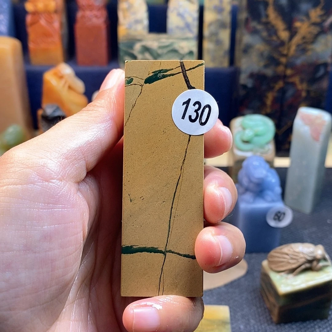 馬****四川石篆刻篆刻作品展