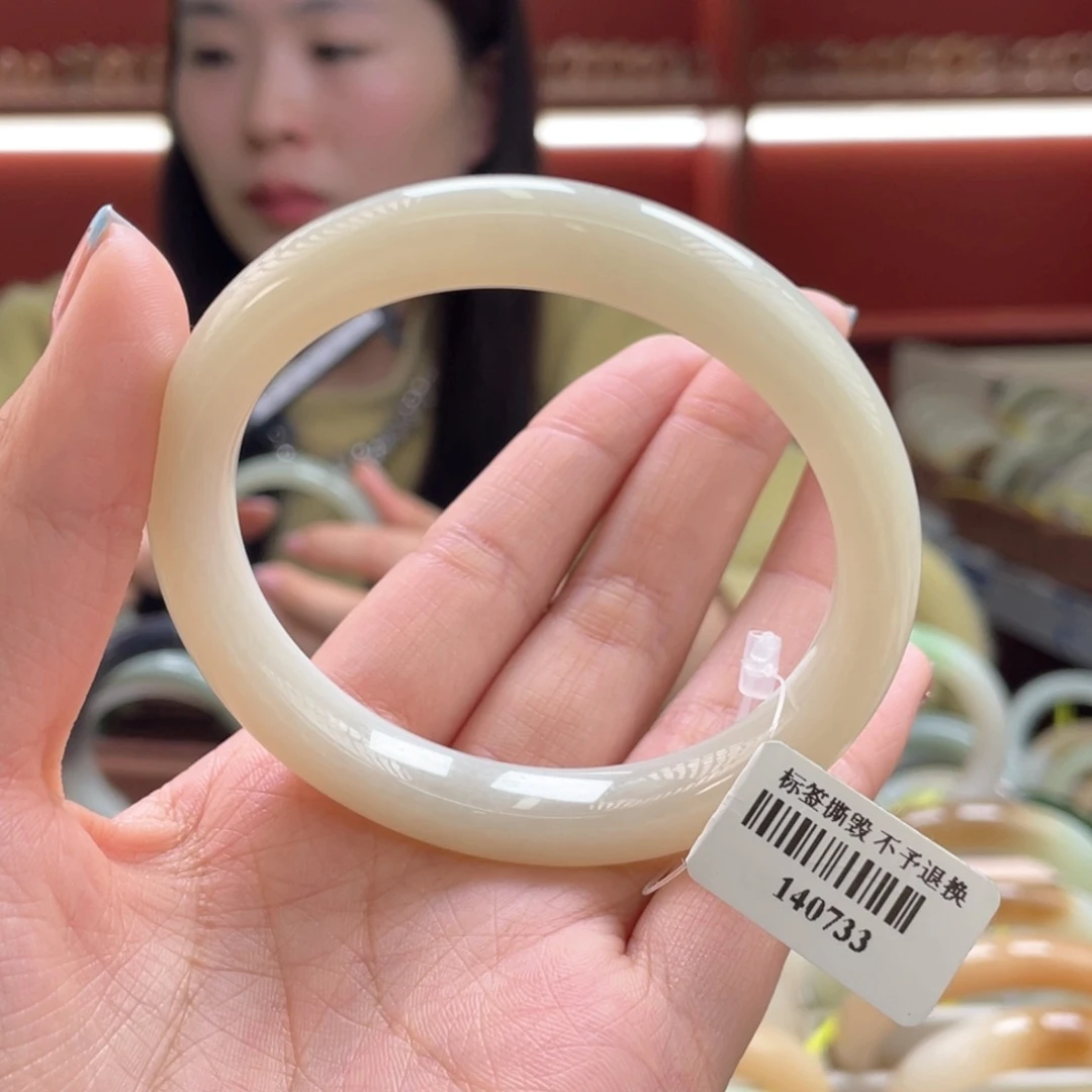 未镶嵌手镯和田玉56.57