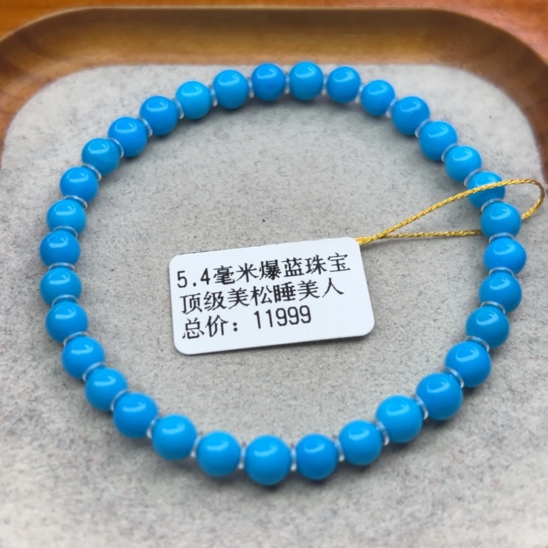 绿松石未镶嵌珠宝半成品