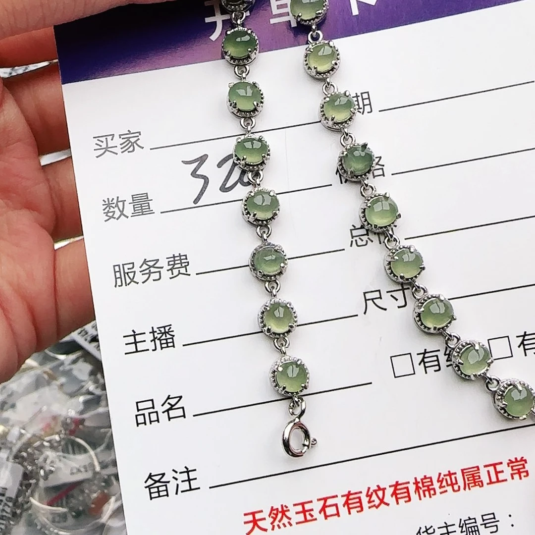 银S925镶嵌戒指翡翠戒指