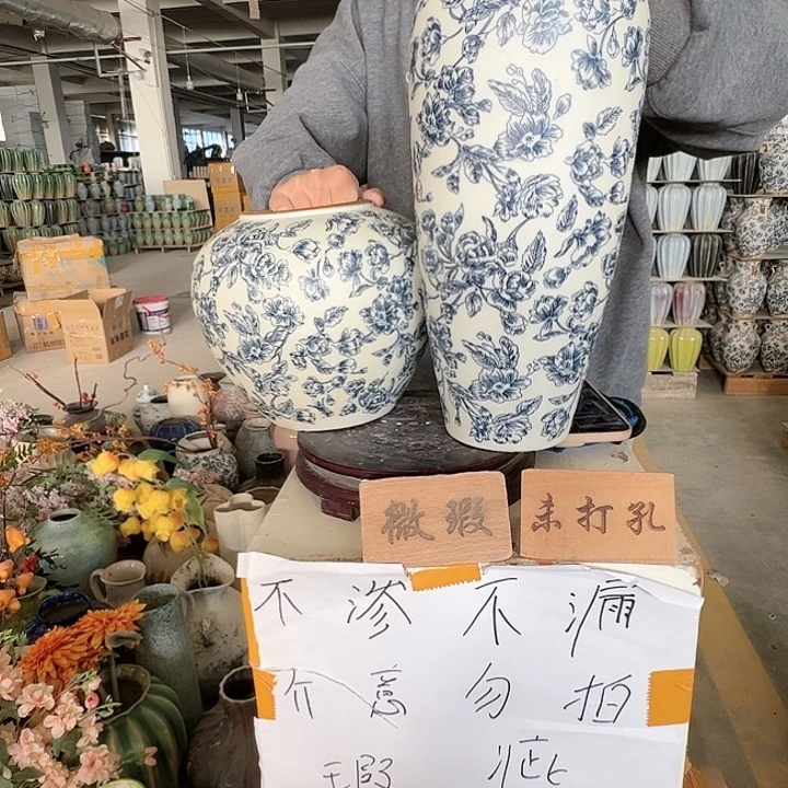 摆件陶景德镇陶瓷花瓶瑕疵专场