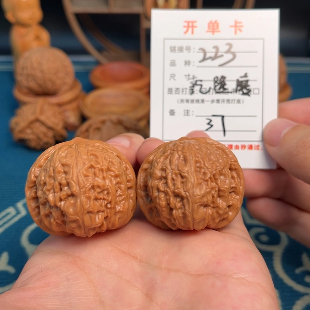 文玩核桃吊坠文玩