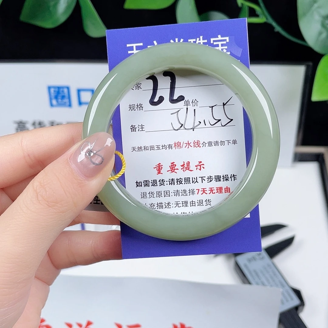 未镶嵌手镯和田玉