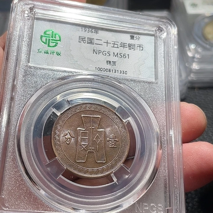 铜00000000000001330