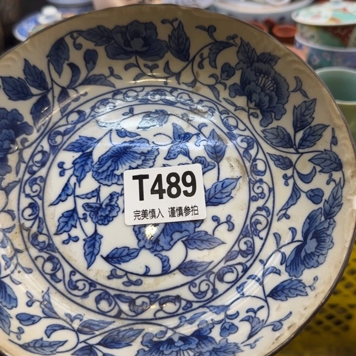 沈***一瓷片一物一拍感谢支持