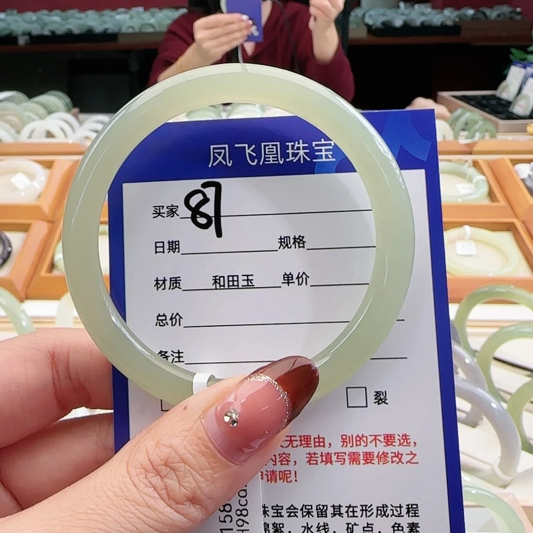 和田玉手镯未镶嵌55-56