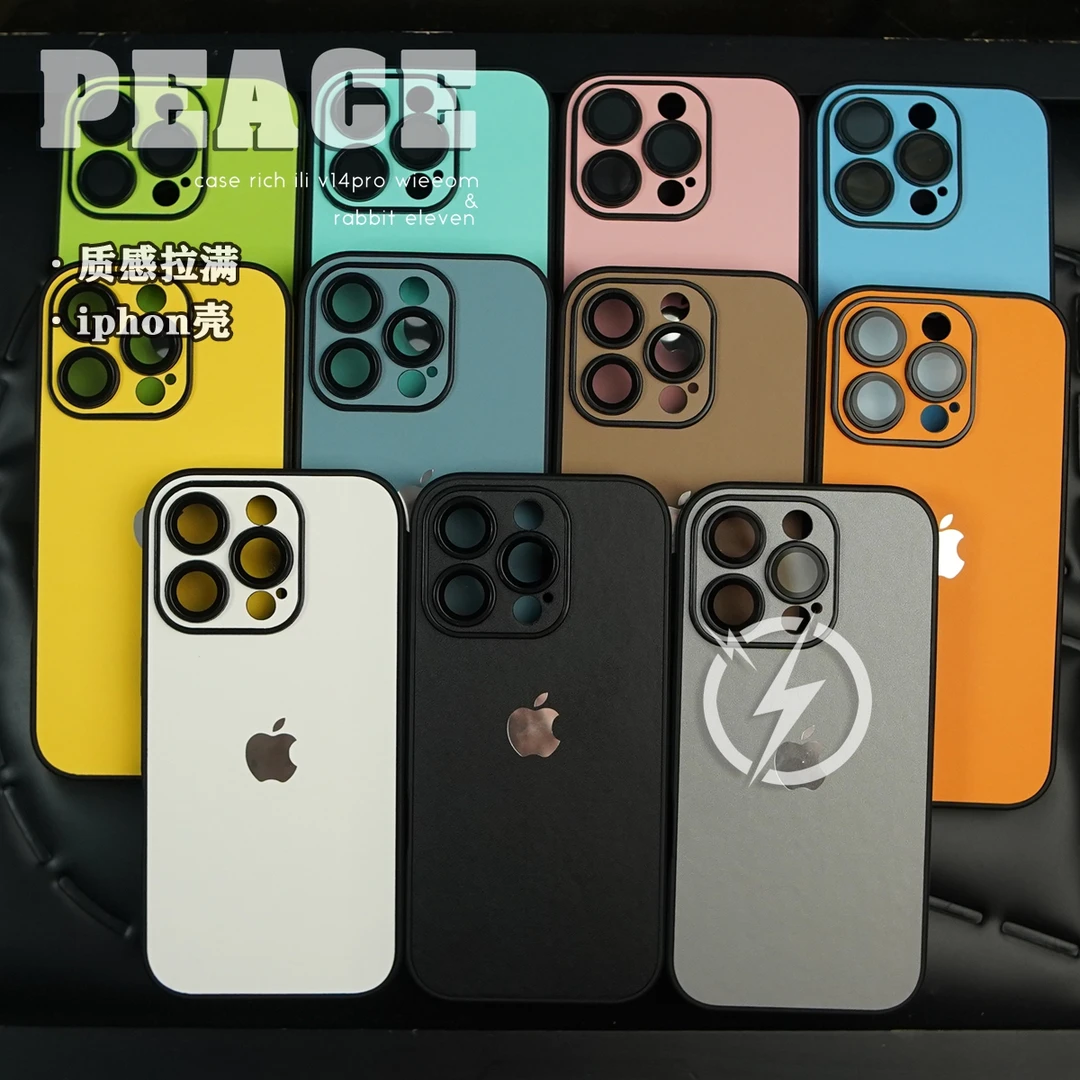 素皮纹标志壳适用苹果16手机壳iPhone15/14/13/12/11/Promax/16