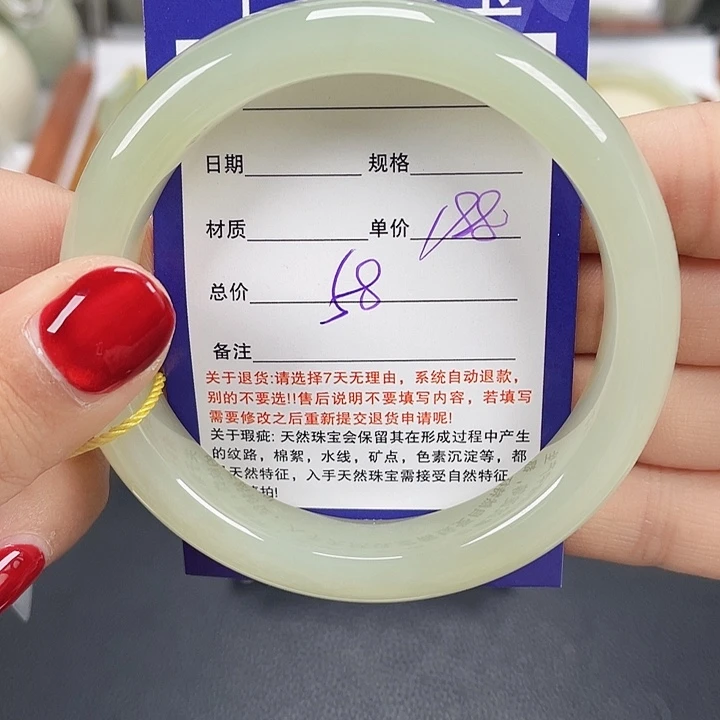 和田玉未镶嵌手镯