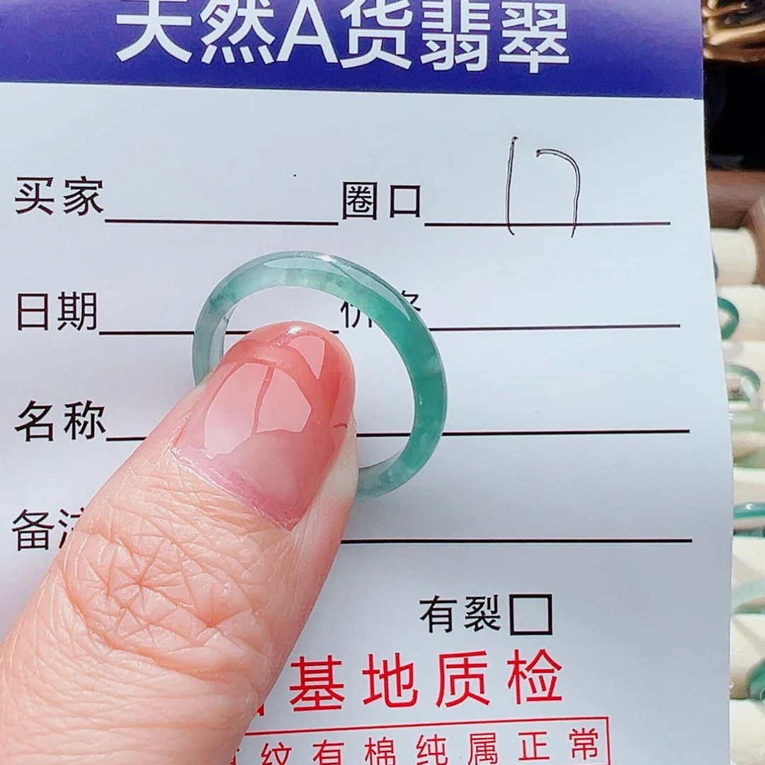 翡翠戒指未镶嵌戒指