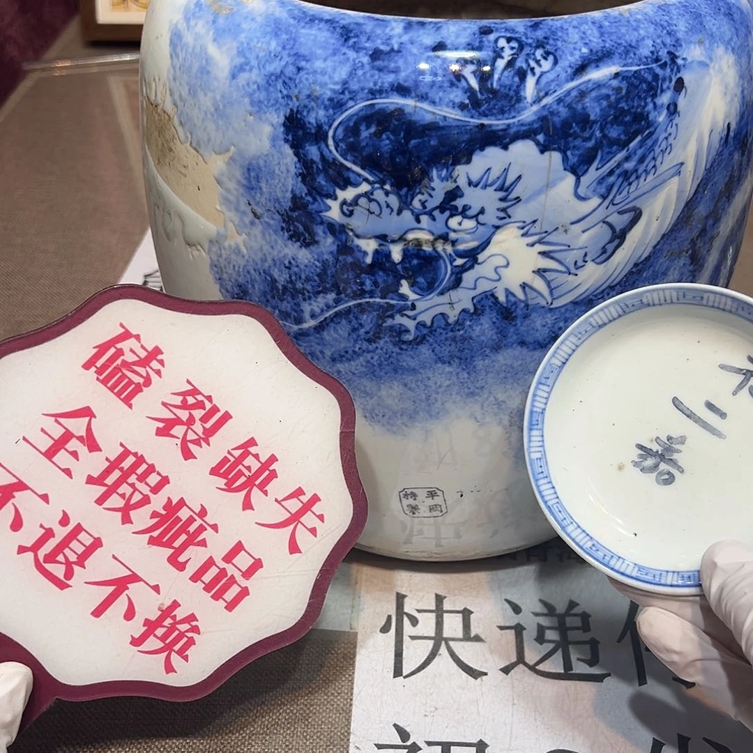 瓷片瓷器满58包邮包邮包邮