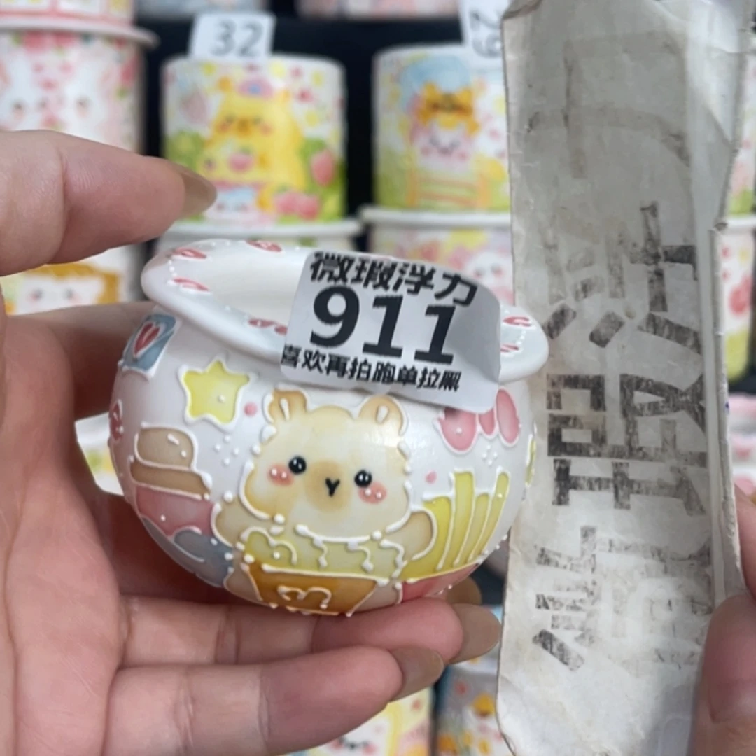 911 嘟嘟嘟嘟嘟嘟嘟嘟嘟嘟