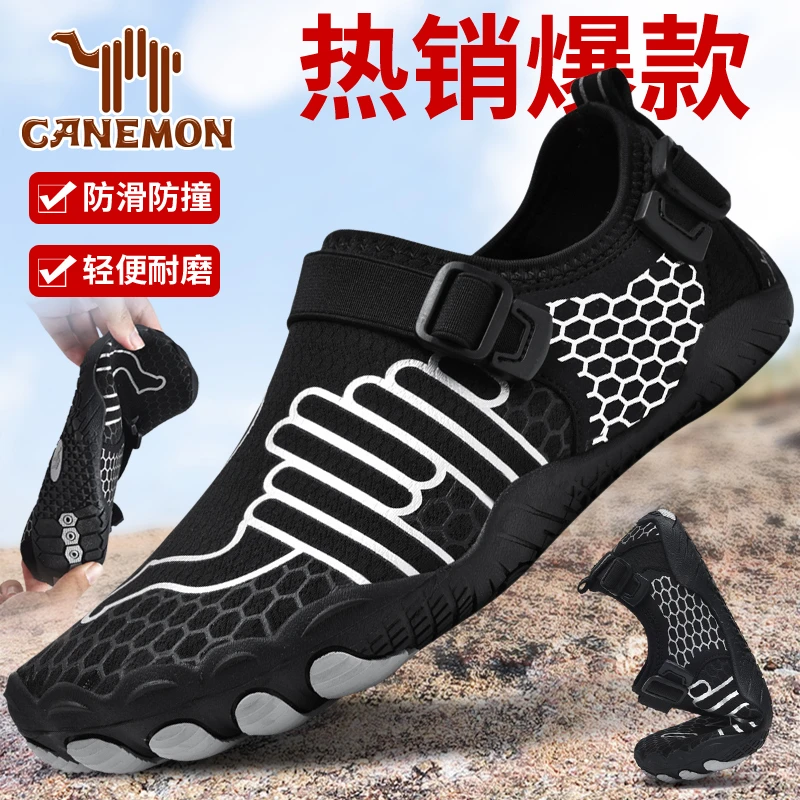 领航骆驼男士透气休闲速干防滑户外透气网面轻便软底欧若新中式