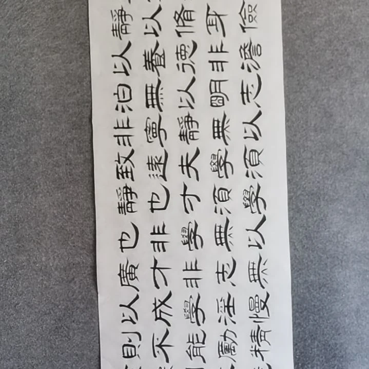 书法书法作品书法作品