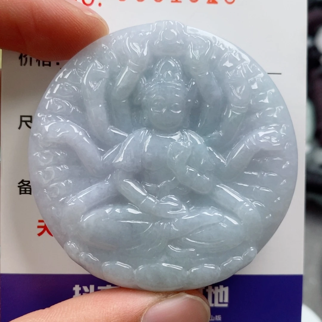 颈饰未镶嵌翡翠挂件