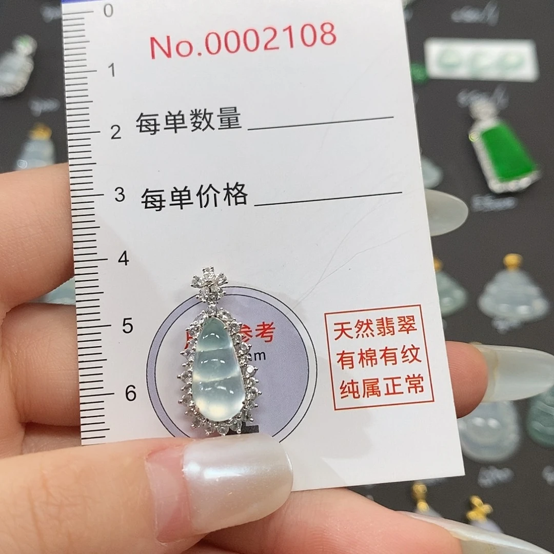 鲸***七翡翠18K金镶嵌颈饰