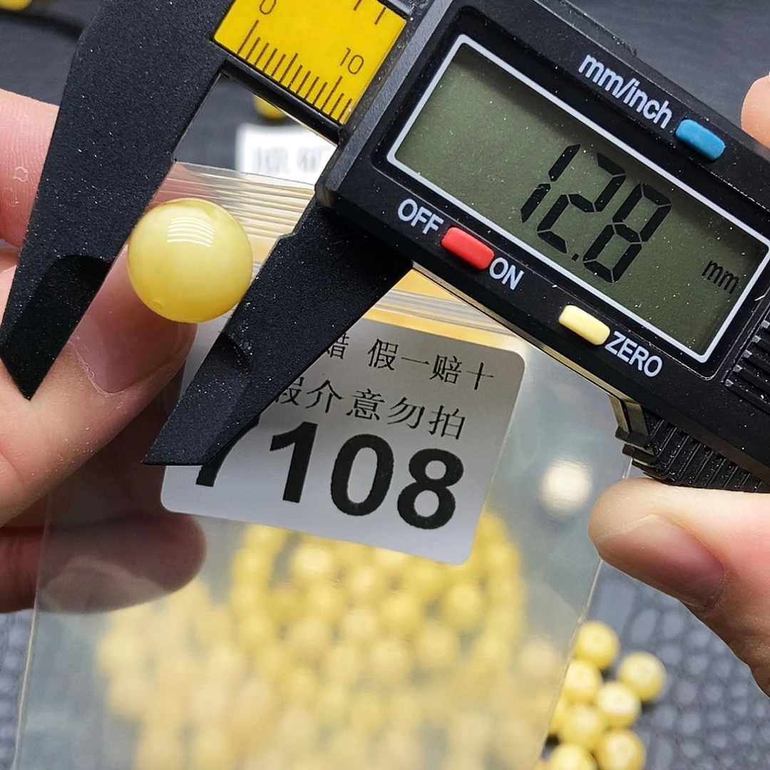 未镶嵌蜜蜡珠宝奇石7108