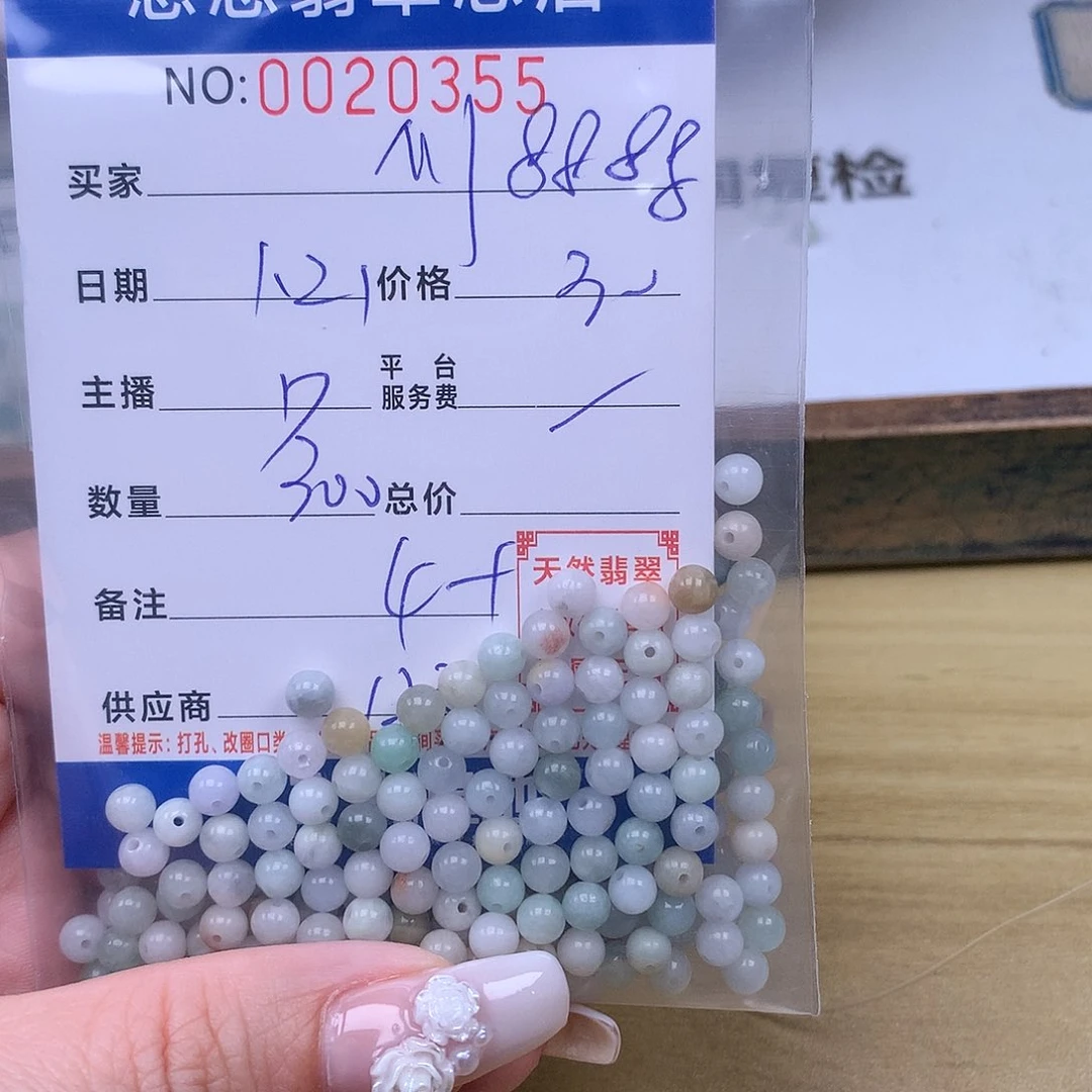 翡翠手链足铂镶嵌M****8