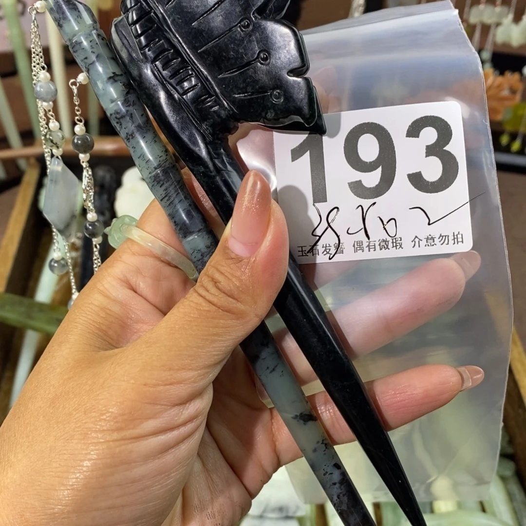 蛇纹石玉发饰未镶嵌愿****至