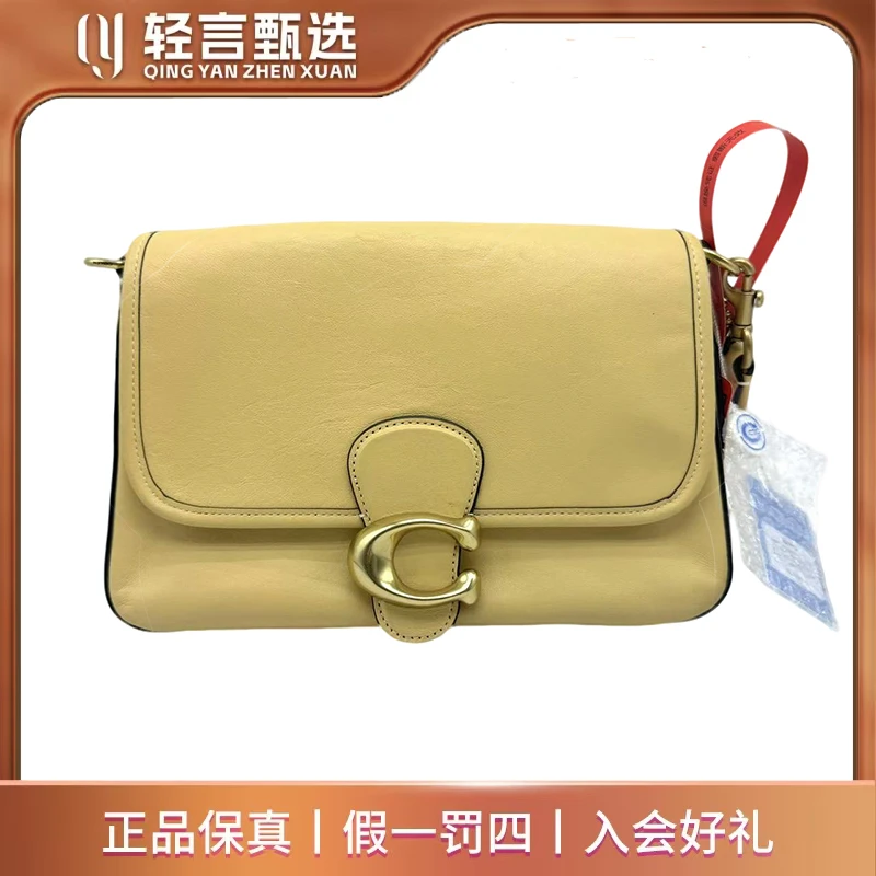 95新 COACH/蔻驰 单肩包/C303147/26*18