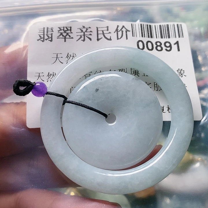 颈饰未镶嵌翡翠0000000891