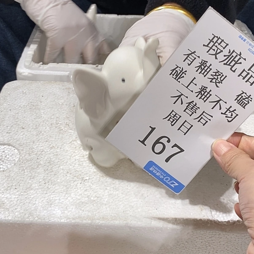 【闪购商品】摆件用****9陶瓷摆件瑕疵特卖