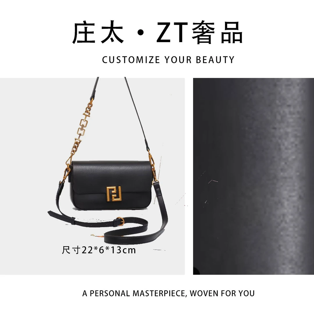 【庄太轻奢】GQ-24872-黑色-轻奢时尚百搭新款女包