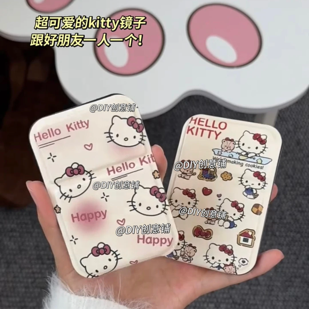 【甜酱】KT凯蒂猫化妆镜折叠女生学生宿舍办公室随身携带桌面镜