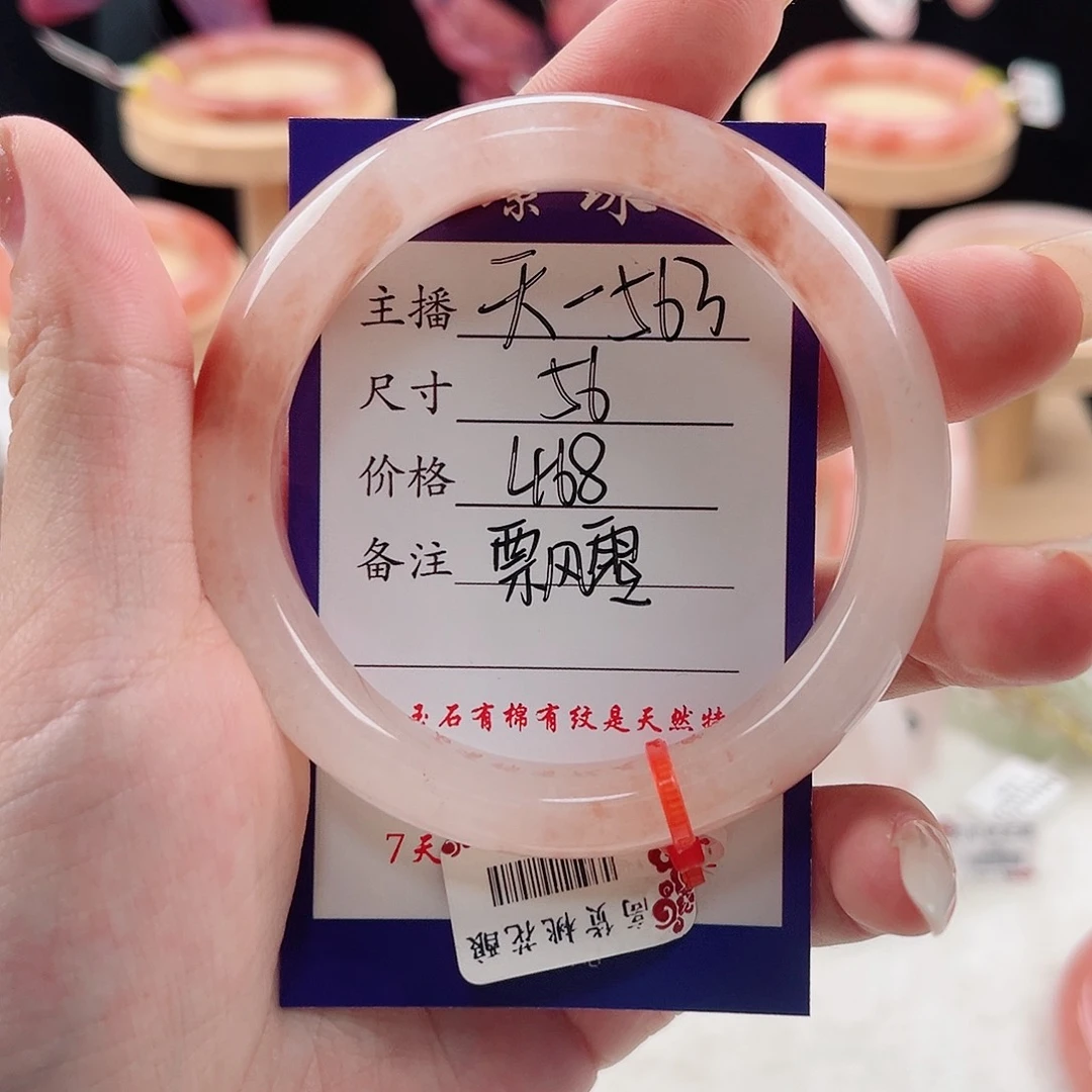 未镶嵌手镯石英质玉