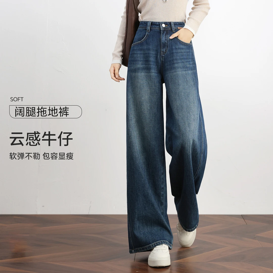 【嬉皮少女】2025双色牛仔裤常规小个子遮肚垂感显瘦高街穿搭83795