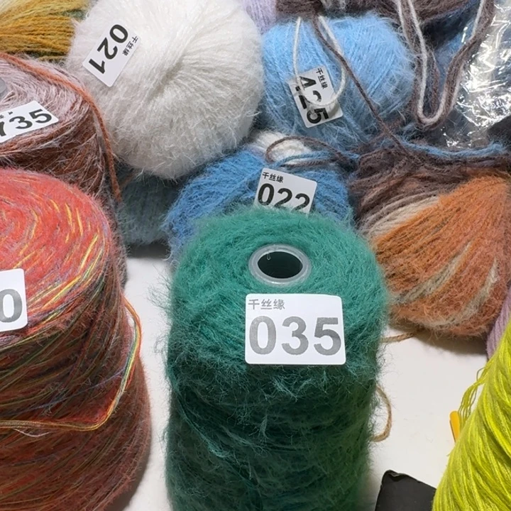 035云锦新品2斤福利