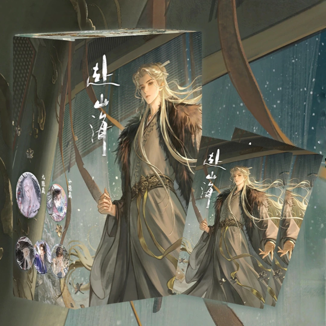 【首单浮浮2k3】新品《赴山海》-系列盲盒徽章-此间江湖【盲盒】