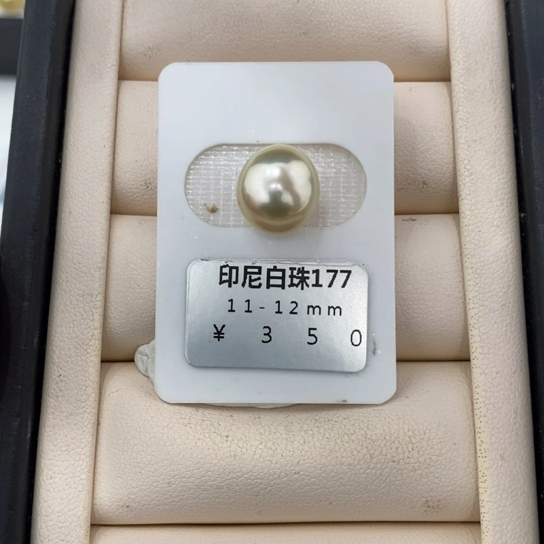 未镶嵌海水珍珠珠宝奇石