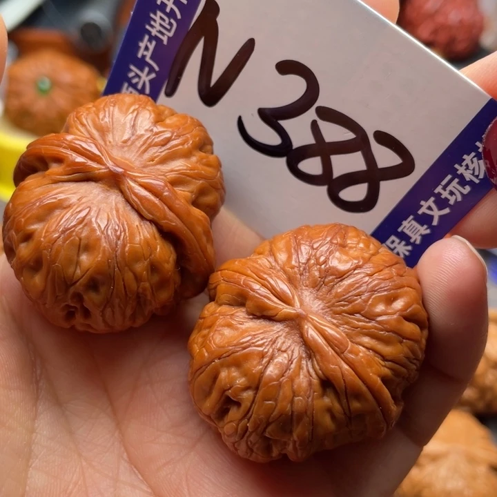 文玩核桃吊坠元宝39