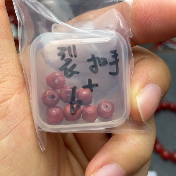 南红玛瑙单珠6多样性发1盒未镶嵌
