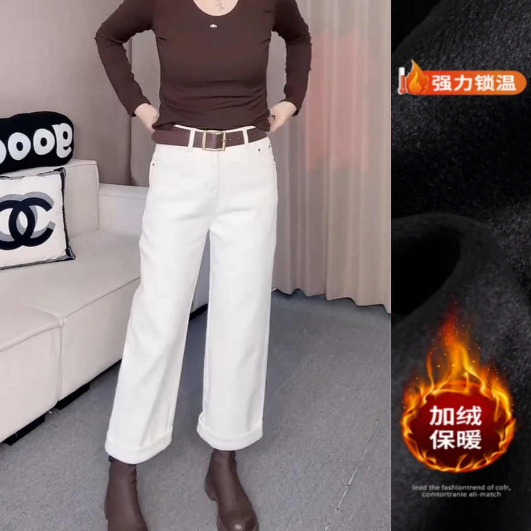 景倩妮韩版时尚气质杏色牛仔裤2025年秋冬新款加绒显瘦九分法棍裤