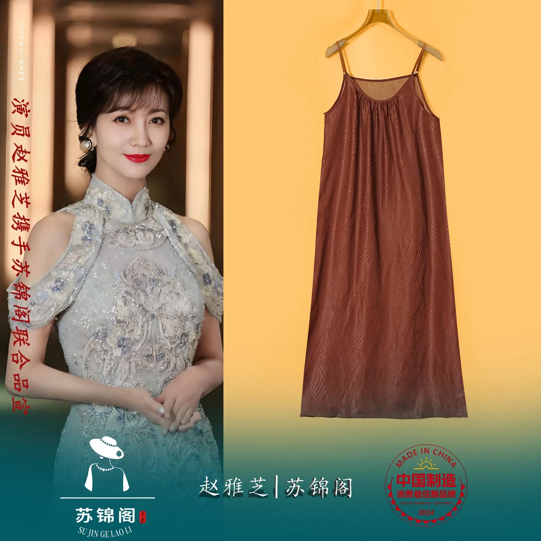 2338-E8686苏锦阁真丝百分百桑蚕丝连衣裙新款气质上档次高档高贵