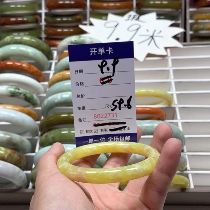 蛇纹石玉手镯未镶嵌梦*