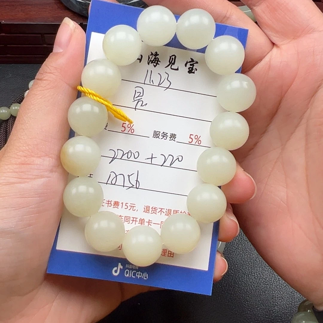 未镶嵌手链和田玉晨