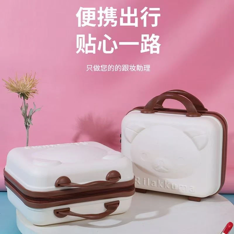 小熊手提化妆箱迷你行李箱卡通熊可爱收纳包便携密码箱旅行箱2025