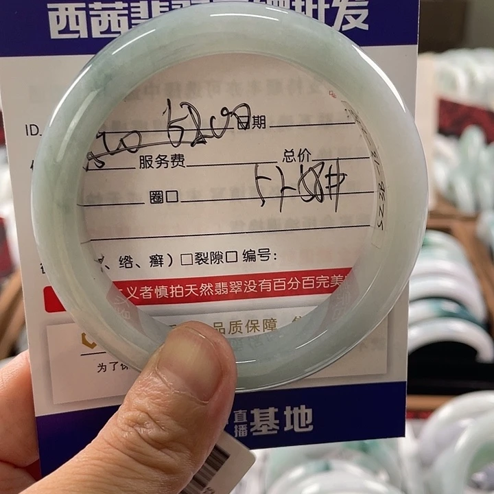 翡翠手镯未镶嵌88889