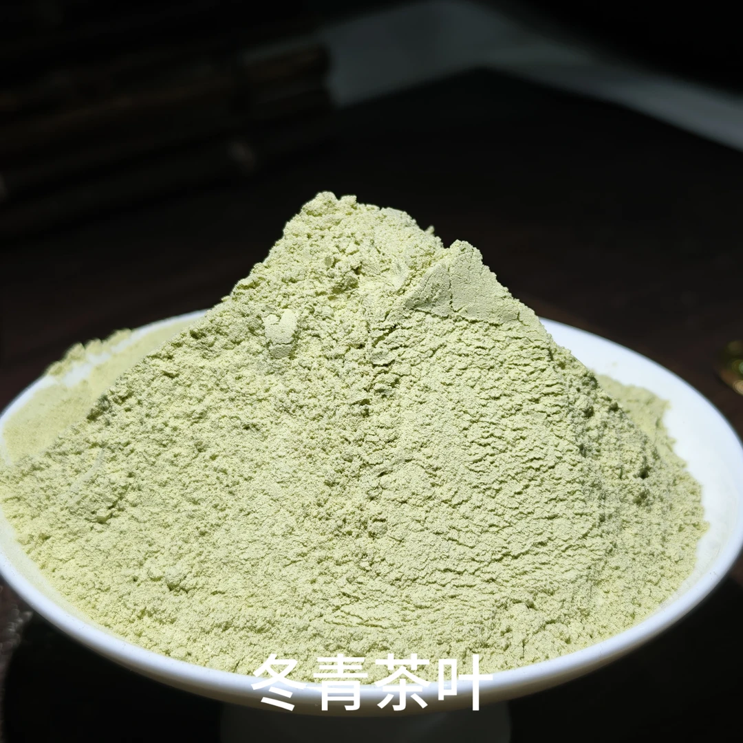 霍山铁皮石斛冻干粉 鲜枝冻干纯粉原浆 鲜润细腻 冬青收茶