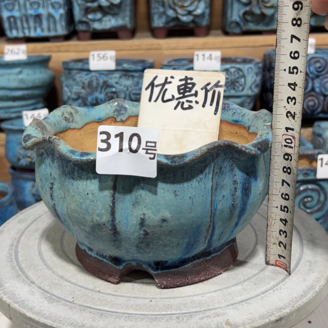 尚雅陶坊多肉花盆，内口17