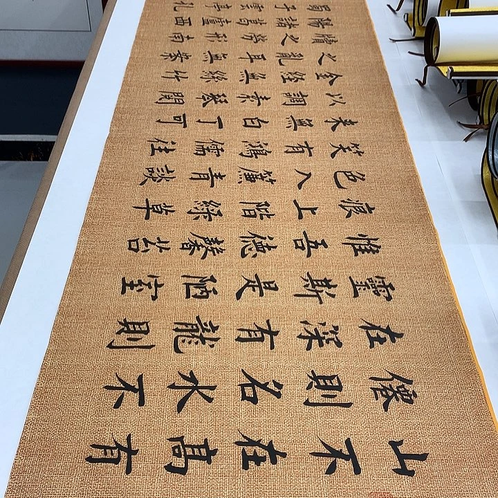 书法陋室铭堵春生