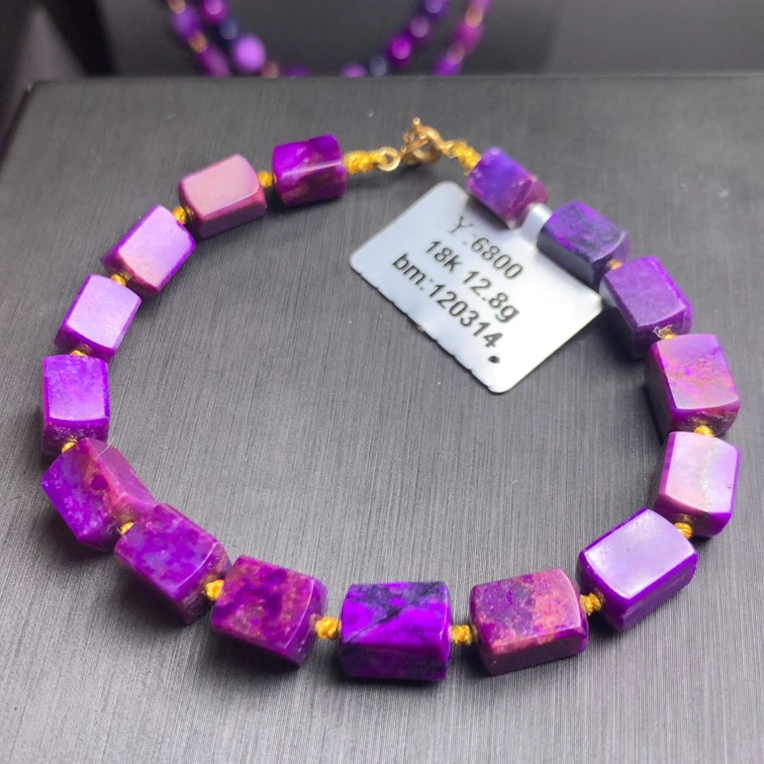 18K金镶嵌苏纪石（舒俱来）手链