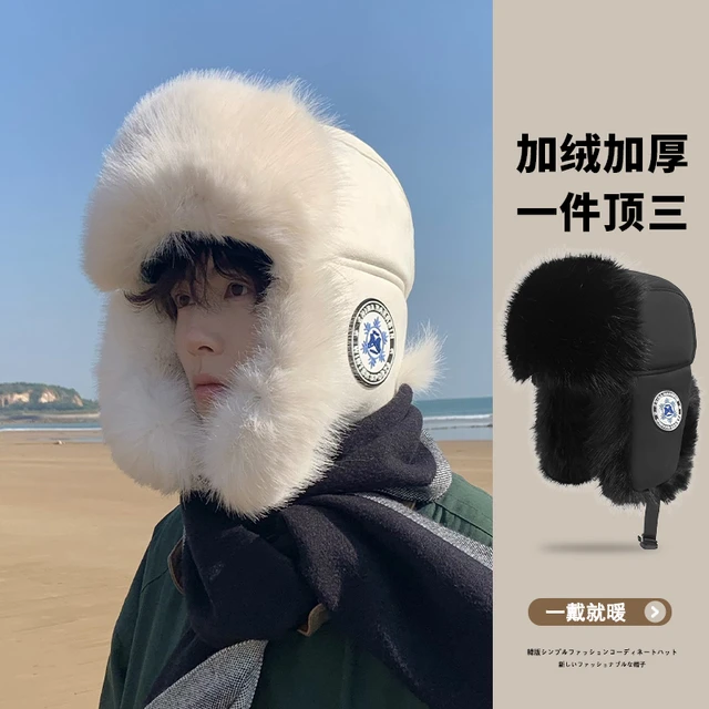 风雪冬季帽子男款雷锋帽男冬天骑车保暖护耳加绒加厚东北防寒滑雪