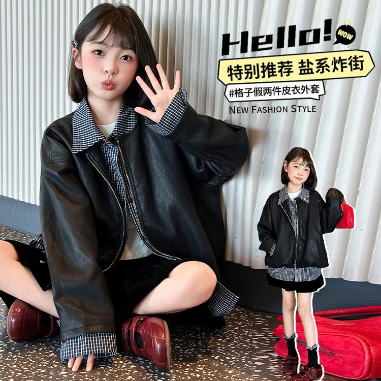 女童春秋款韩版休闲皮衣儿童洋气格子假两件大童时尚秋季时髦外套