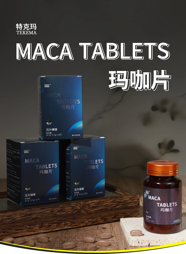 【新品】特克玛2025新年压片糖果零食 独立包装盒 现货现发