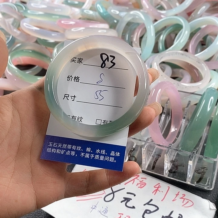 玛瑙/玉髓未镶嵌手镯83